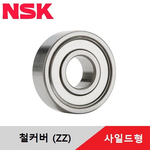 NSK 6801ZZ shielded Japanese bearing steel cover NSK ball bearing steel shield Japanese deep groove ball bearing rolling bearing Ball Bearing bearing specifications