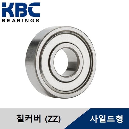 KBC 6210ZZ shielded domestic bearing steel cover KBC ball bearing iron shield Korea deep groove ball bearing rolling bearing Ball Bearing bearing specifications