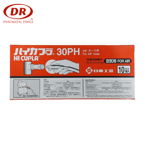 [Coupler] 30PH