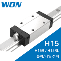 One ST LM Guide: H35SF / H35SR