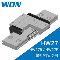 One ST LM Guide: HW35R / HW35F