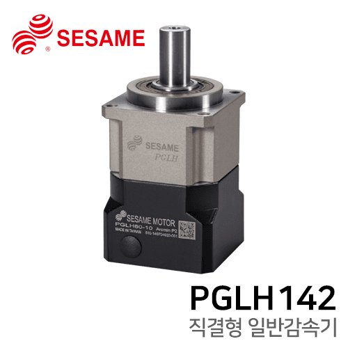 Sesami Reducer PGLH Series: PGLH142