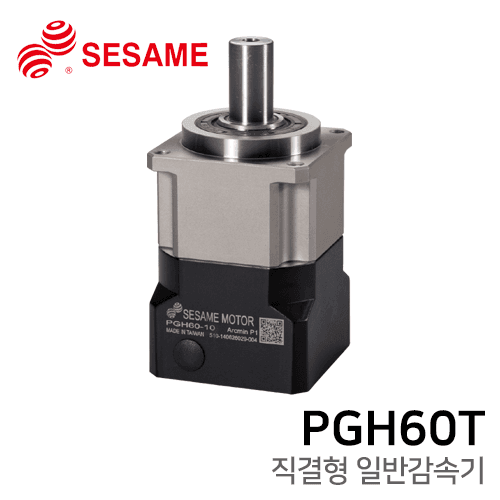 Sesami Reducer PGH Series: PGH60T