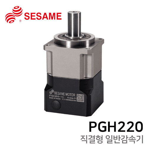 Sesami Reducer PGH Series: PGH220