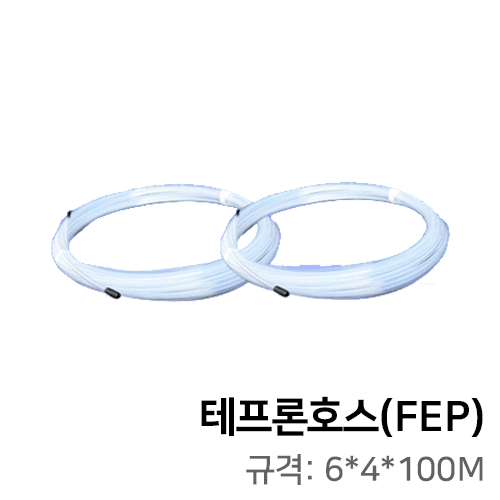 Teflon hose (FEP) (6*4*100M)