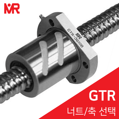 Mirae Precision Ball Screw: GTR1605A