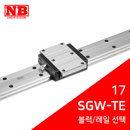 NB LM Guide: SGW17TE