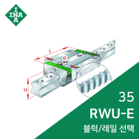 INA roller guide: RWU25D