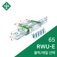 INA roller guide: RWU35E
