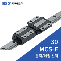 BSQ LM Guide: MCS25SF