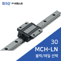 BSQ LM Guide: MCH35LN