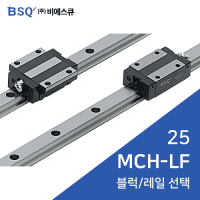 BSQ LM Guide: MCH35LF