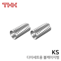 THK LM Stroke: KS2260