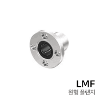 BBM LM ball bushing: LMF12