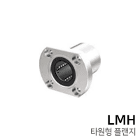 BBM LM ball bushing: LMH8