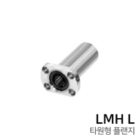 BBM LM ball bushing: LMH20L