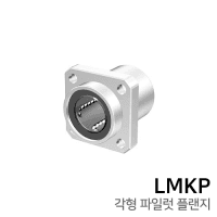 Linear Bushing: LMKP6