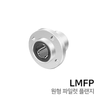 Linear Bushing: LMFP20