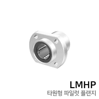 Linear Bushing: LMHP30