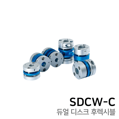 Dual disk flexible coupling: CLAMP TYPE SDCW16C / SDCW19C / SDCW21C / SDCW26C / SDCW31C / SDCWC39C / SDCWC42C / SDCWC47C / SDCWC54C / SDCW80C / SDCW90C / SDCW100C