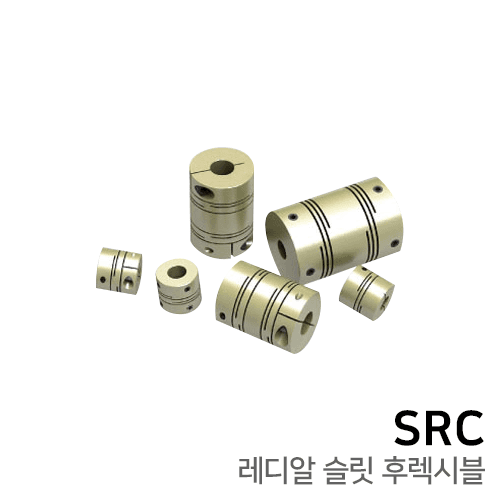 Radial slit flexible coupling: SET SCREW TYPE SRCM22 / SRCM26 / SRCM32