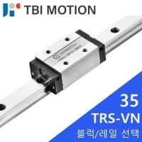 TRS25VN TBI LM Guide