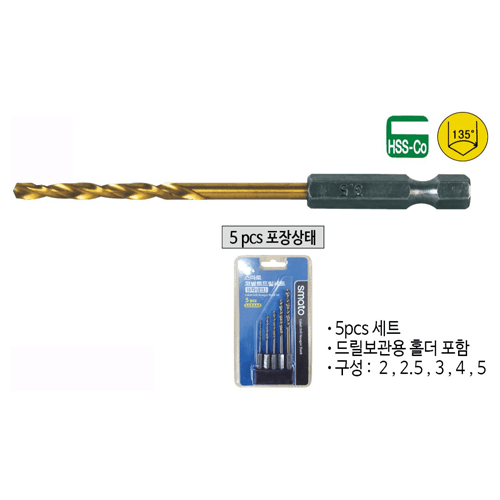 Smarto Drill Cobalt Drill (Hexagonal Shank) 5.0MM