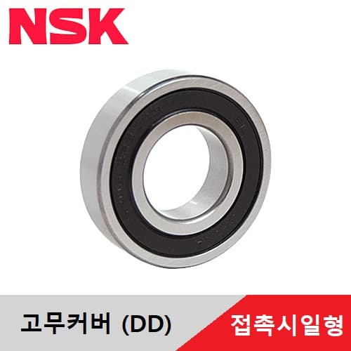 NSK 6200DD contact seal type Japanese bearing rubber cover NSK ball bearing rubber seal type Japanese deep groove ball bearing seal type rolling bearing Ball Bearing