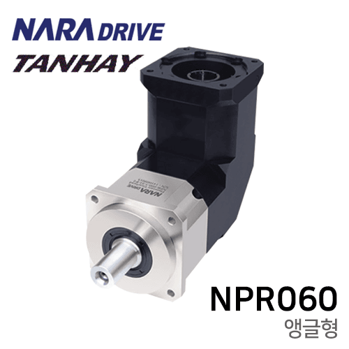 Nara Drive NPR060 Angle Type Precision Reducer Helical Gear