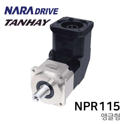 Nara Drive NPR115 Angle Type Precision Reducer Helical Gear