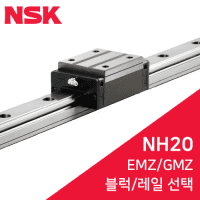 NSK LM Guide: NAH35EMZ / NAH35GMZ