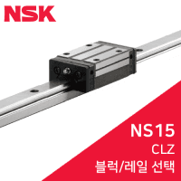 NSK LM Guide: NAS25CLZ