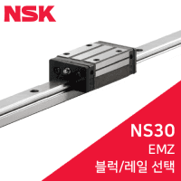 NSK LM Guide: NAS25EMZ