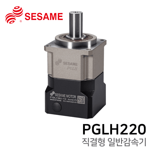 Sesami Reducer PGLH Series: PGLH220
