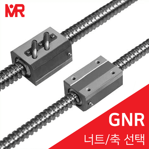 Mirae Precision Ball Screw: GNR2005A