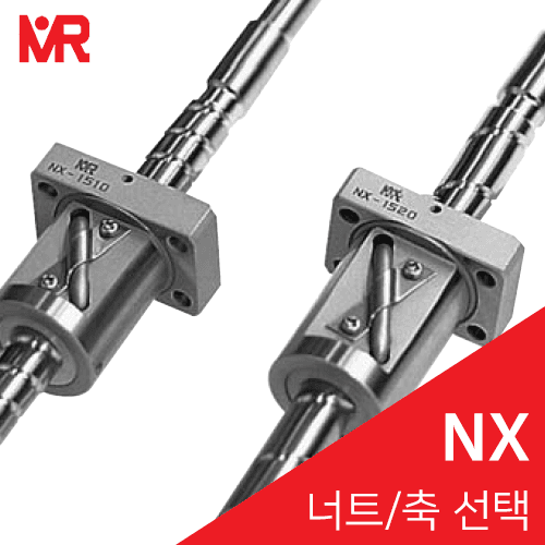 Mirae Precision Ball Screw: NX2010