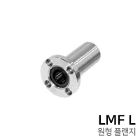 Linear ball bushing (circular flange type): LMF∙∙∙UU