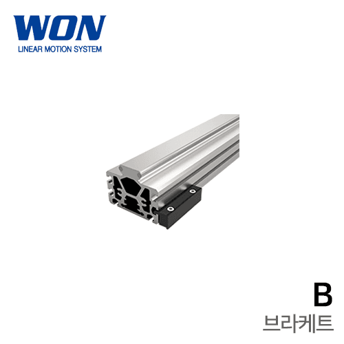 One ST track roller guide (bracket): B 20-2