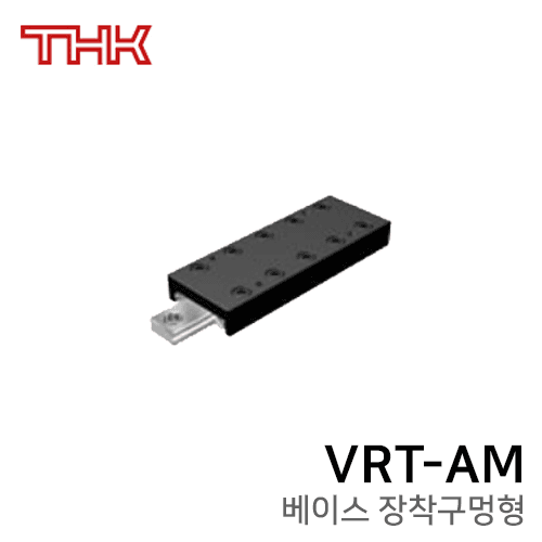 THK Cross Roller Table: VRT1085AM
