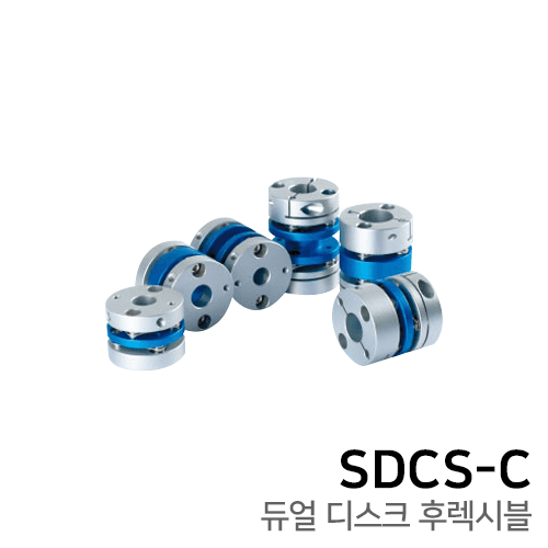 Dual disk flexible coupling: CLAMP TYPE SDCS42C / SDCS47C / SDCW54C / SDCS64C