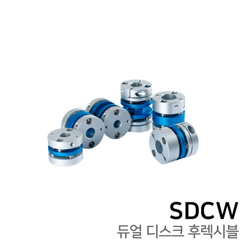 Dual disk flexible coupling: SET SCREW TYPE SDCW16 / SDCW19 / DCW21 / SDCW26 / SDCW31
