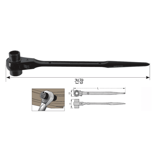 Smato ratchet wrench 14x17
